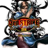 Street Fighter III: Third Strike -- Online Edition (PlayStation 3)
